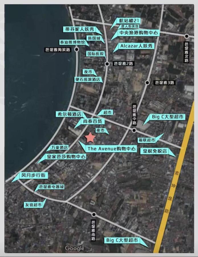 Ferienwohnung The Base Central Pattaya By Wcc Exterior foto